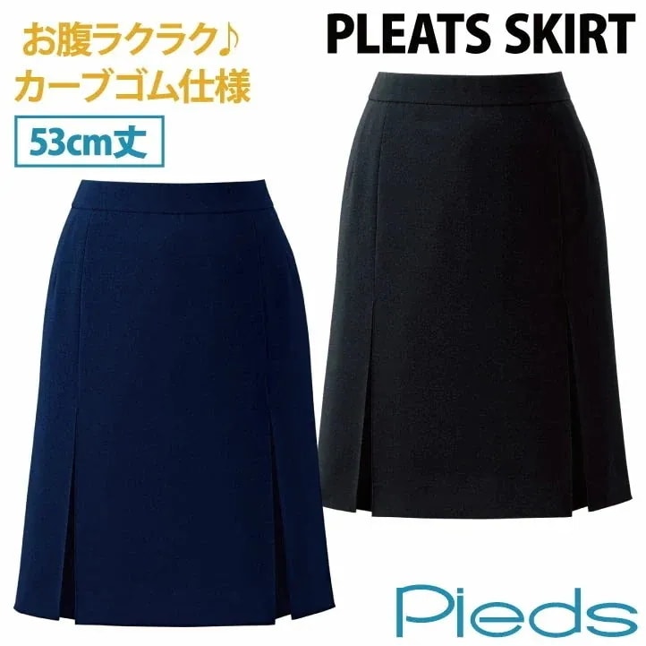 プリーツスカート 53cm丈 カーブゴム仕様 レディース ピエ アイトス 事務服 制服 仕事服 受付 接客業 オフィス スーツ スカート 年間 Pieds /az-hcs3501-b