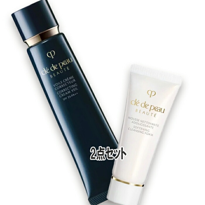 クレ・ド・ポー ボーテ 【数量限定】プレメイクアップキット（ヴォワールコレクチュールn）