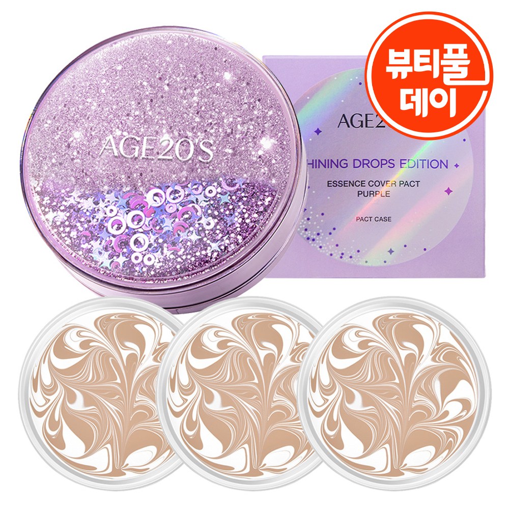 エイジツウェニスシャイニングドロップエディションニューオリジナルエッセンスカバーファクトケース+詰め替え12.5g x 3pホワイトラテ21号1セット