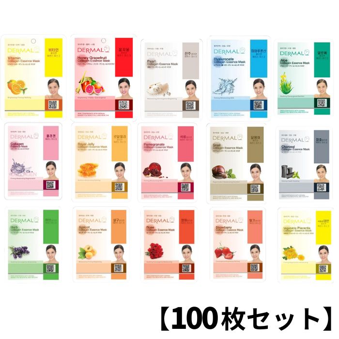 【シートマスク 100枚セット】フェイスマスク 100枚入 韓国コスメ フェイスパック 大容量 個包装 画像内よりランダムで30枚入り 必ず20種類以上入り