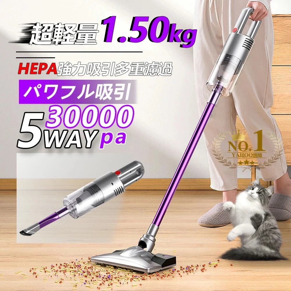 掃除機 コードレス 強力 軽い サイクロン 30000pa スティック型 充電式 サイクロン サイクロン式 スティッククリーナー 花粉対策 新生活 一人暮らし最新