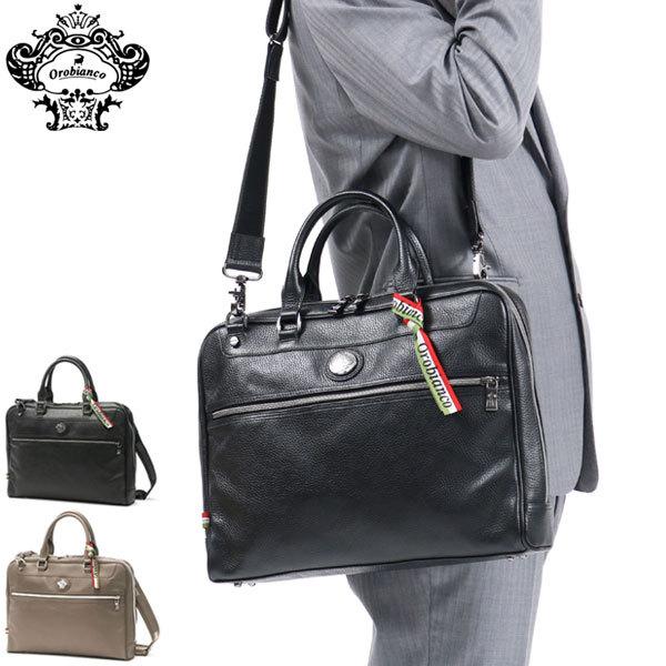 日本正規品 ビジネスバッグ ブリーフケース MUCCA 2WAYビジネスバッグ 斜め掛け 手持ち 肩掛け ショルダー ノートPC A4 本革 レザー ビジネス メンズ レディース 92474
