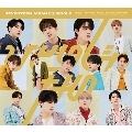 HMV特典スペシャルカード付き SEVENTEEN ひとりじゃない 初回限定盤D (+MCARD) 新品未開封