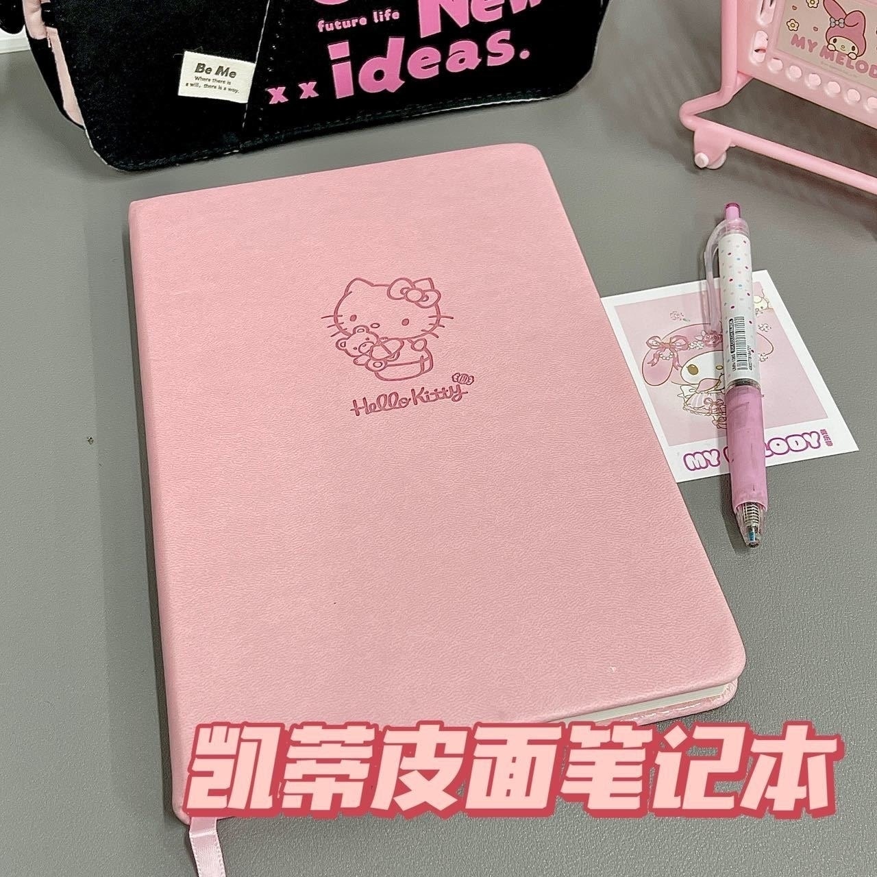 【2個買うと1個無料】サンリオLucky bagハローキティノート高ルックスins乙女心日記帳学生手帳 5,531円