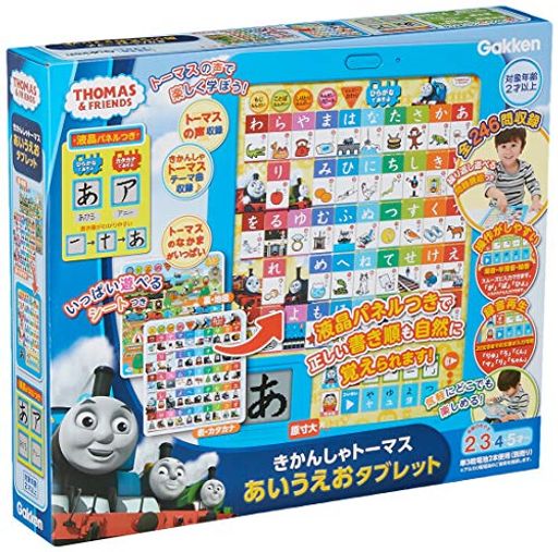 学研 きかんしゃトーマス あいうえおタブレット(対象年齢:2歳以上)83414