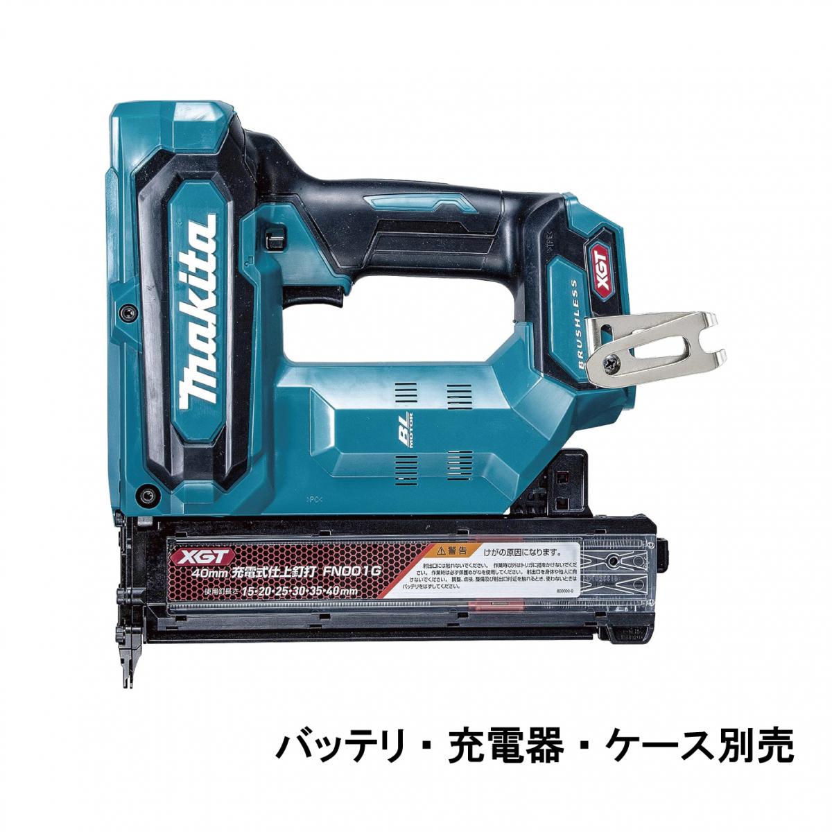 マキタ Makita 40mm 充電式仕上釘打 40Vmax バッテリ・充電器別売 ケース付 FN001GZK