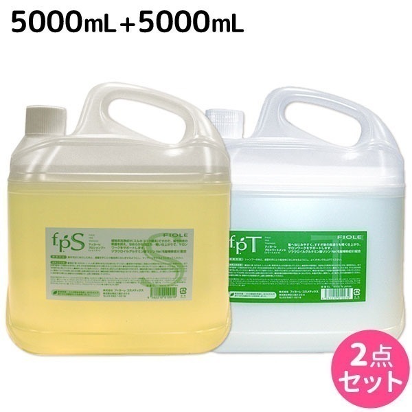 プロシャンプー 5000mL + プロトリートメント 5000mL セット
