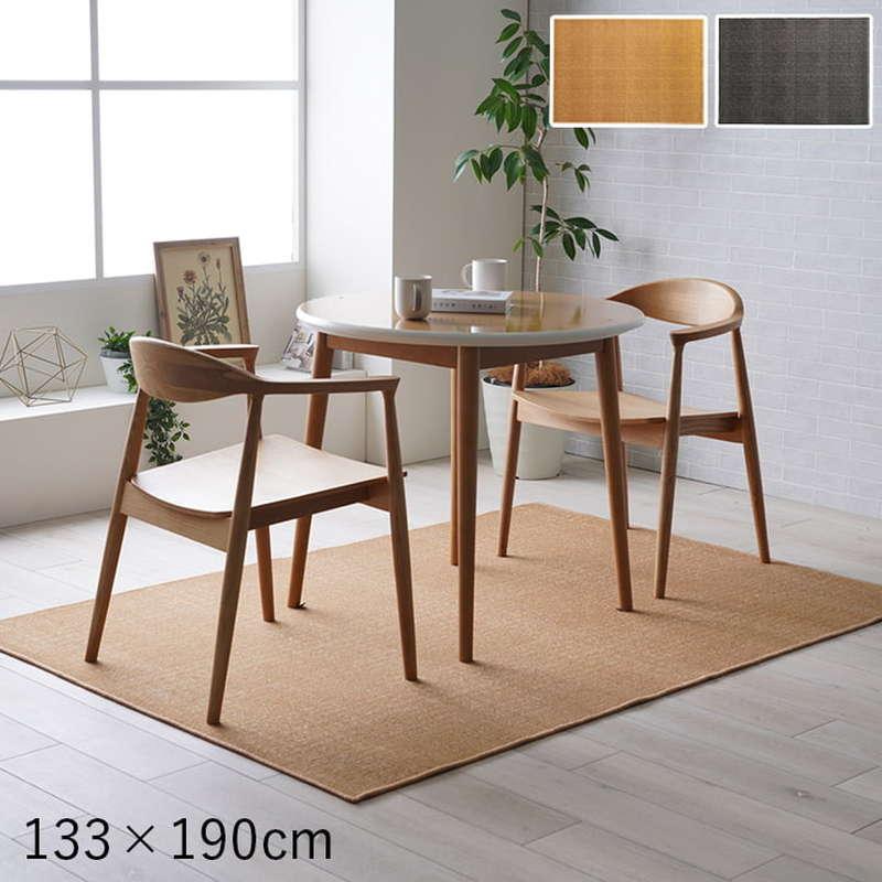 デスクカーペット デスクマット ダイニングラグ 133x190cm ラグ ルームマット 子供部屋 学習机 書斎 撥水 キズ防止 防音対策