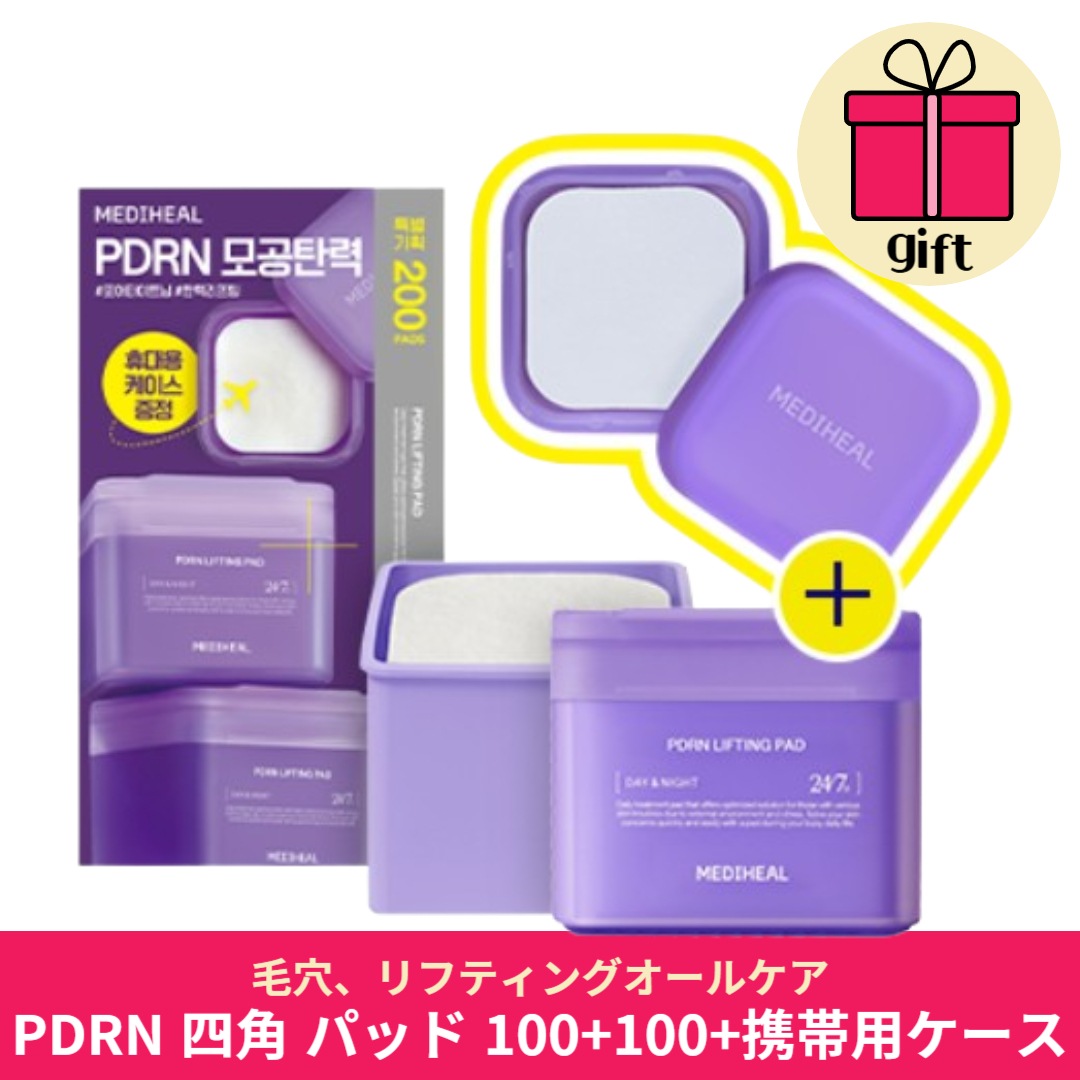 [1+1]PDRN 四角パッド 100枚+100枚+携帯用ケース/毛穴/リフティング 5,414円