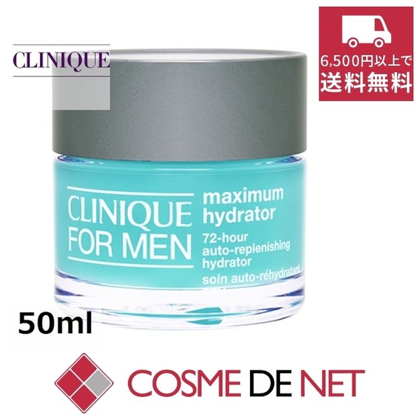 最安値挑戦中！クリニーク クリニークフォーメン MX ハイドレーター 72 50ml