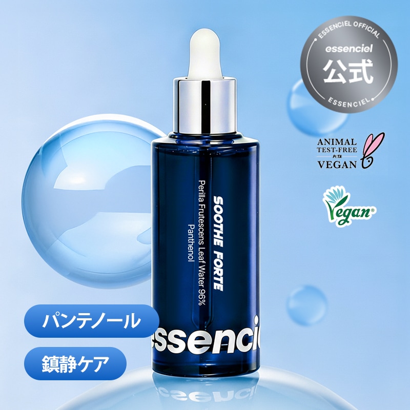 Qoo10] エッセンシエル 【敏感肌ケア】スージング エゴマ葉水96