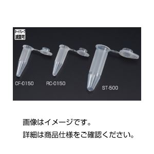 （まとめ）サンプリングチューブCF-0150 500本×2 入数：1000本(×5セット)