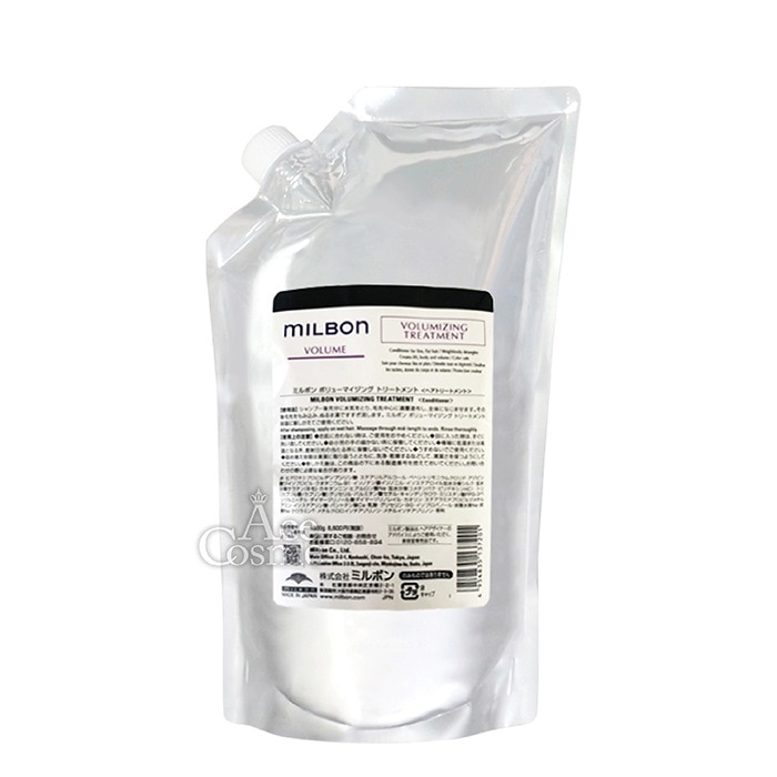 ボリューム ボリューマイジング トリートメント 1000g レフィル