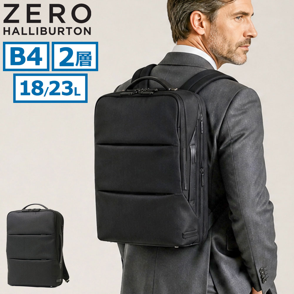 正規品5年保証 ビジネスリュック メンズ 大容量 A4 B4 18L 23L Z PACK LTD DN Limited Edition Expandable Denim Backpack 81743