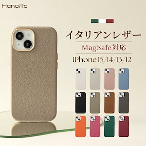 iPhone ケース iPhone 15 14 13 12 Pro 本革 イタリアンレザー MagSafe対応 マグセーフ