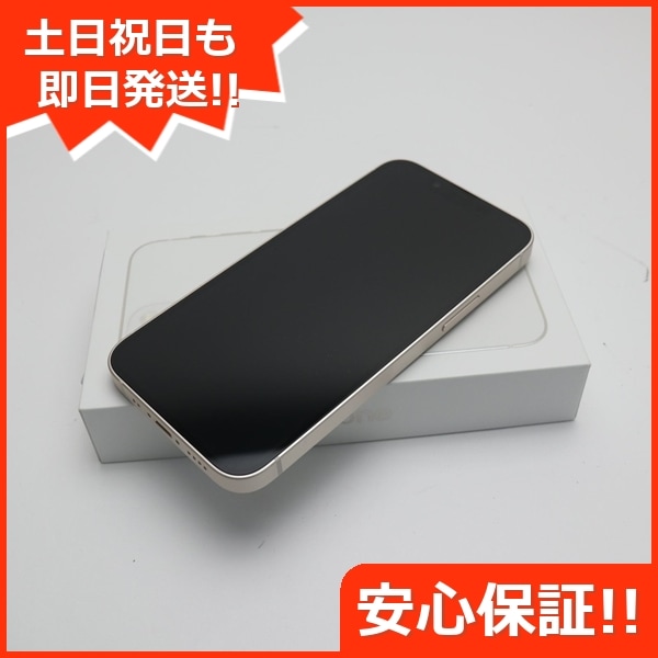 新品未使用 SIMフリー iPhone13 mini 128GB スターライト 白ロム 本体 即日発送 土日祝発送OK 10