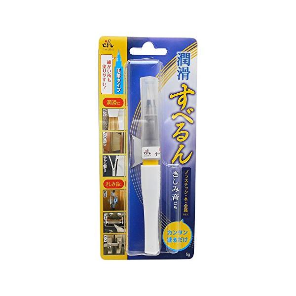 【超安い】  東山 5g 毛筆タイプ すべるん 潤滑 EH17-14 接着・補修用品