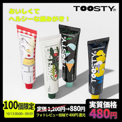 歯磨き粉 四種 ノニオ(4種各1点マウスウォッシュ,1種4点歯磨き粉 合計8点セット