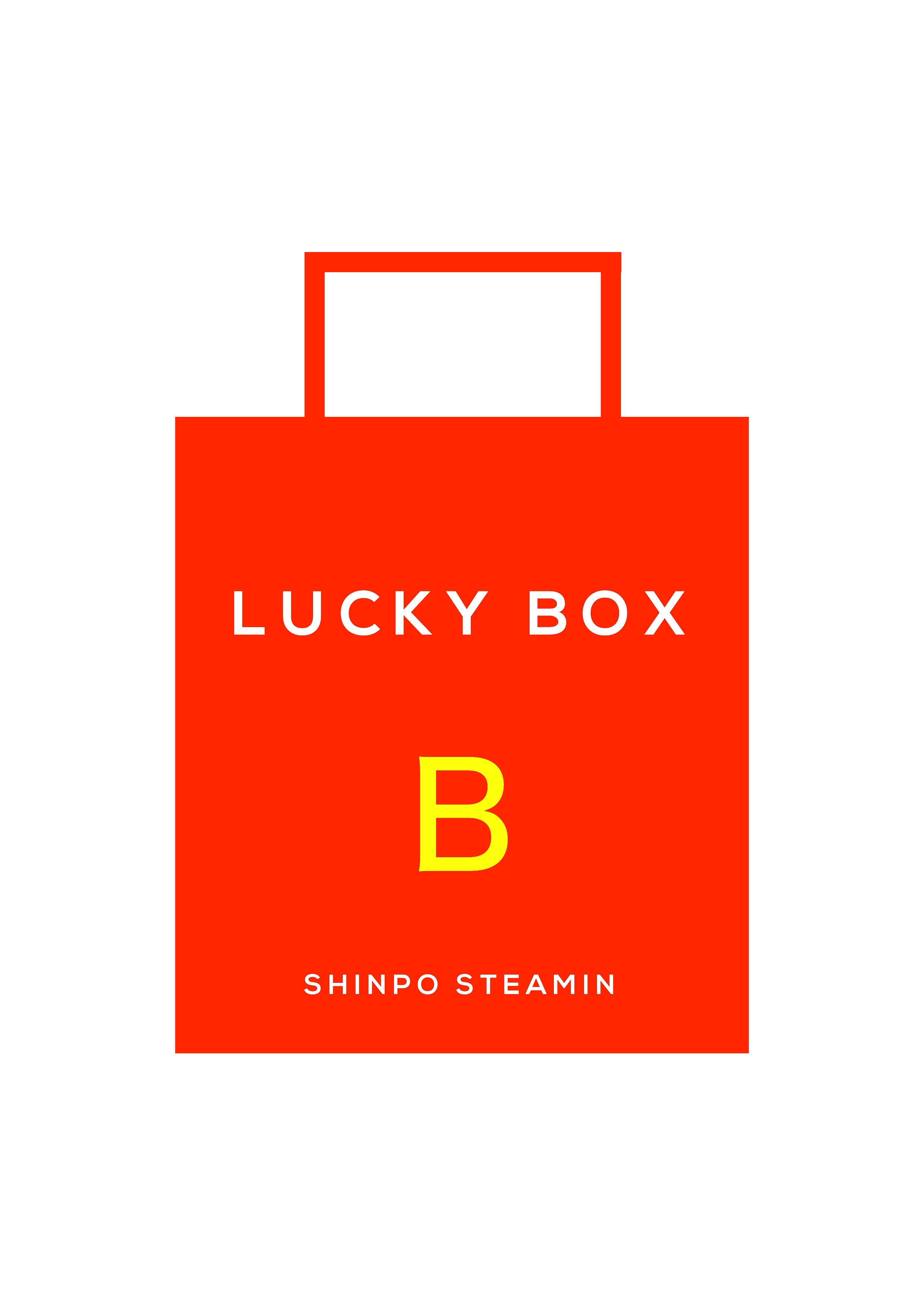 【2025福箱B】LUCKY BOX B