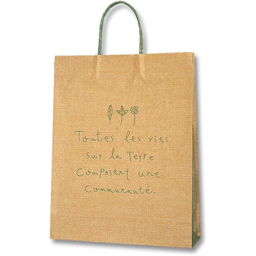 シモジマ HEIKO 手提げ紙袋 25チャームバッグ 25CB 2才 ナテュール G 50枚 幅320xマチ115x高410mm 003201911