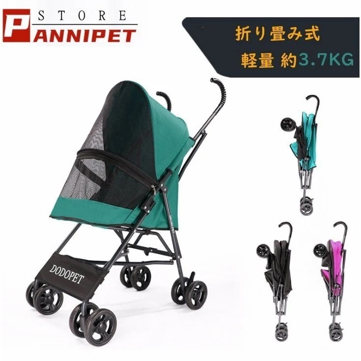 ペットカート４輪ミニ 折りたたみ ペットカート 犬 猫 ネコ ドックカート ペットバギー 軽量 スリ 5,590円