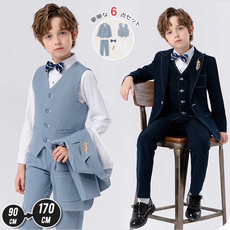 【期間特恵】卒業式 入学式 スーッ 男子 幅広い 6点セット 卒園式 入園式 子供 キッズ こども 男児 子供服 子供 ベビー 小学生 中学生 高校生 冬 春 お受験 かわいい 長袖 七五三 結婚 4,407円