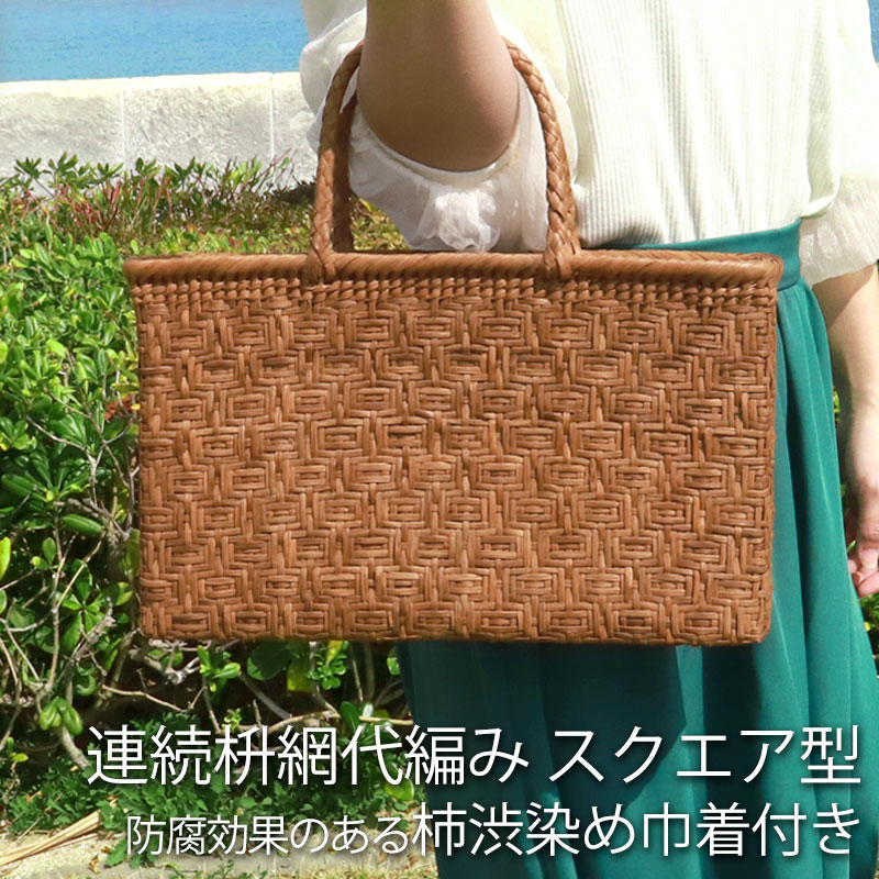 山葡萄 かごバッグ 1年保証付き 内布付き 山ぶどう やまぶどう 蔓 天然素材 カゴバッグ 籠バッグ バスケット レディース 大人 おしゃれ 綺麗 連続枡網代編み 固定ハンドル 手提げ ハンドメイド