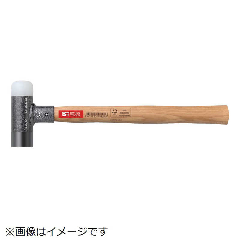 ピービースイスツールズ社　無反動コンビネーションハンマー50mm　3046