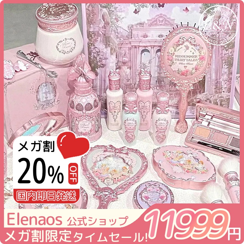 【2025新作登場 公式正規品】真夏の夜コスメセット/限定商品/化粧箱/プレゼント/ギフトボックス/可愛い/バレンタインデープレゼント/誕生日プレゼント中国コスメ2025福袋