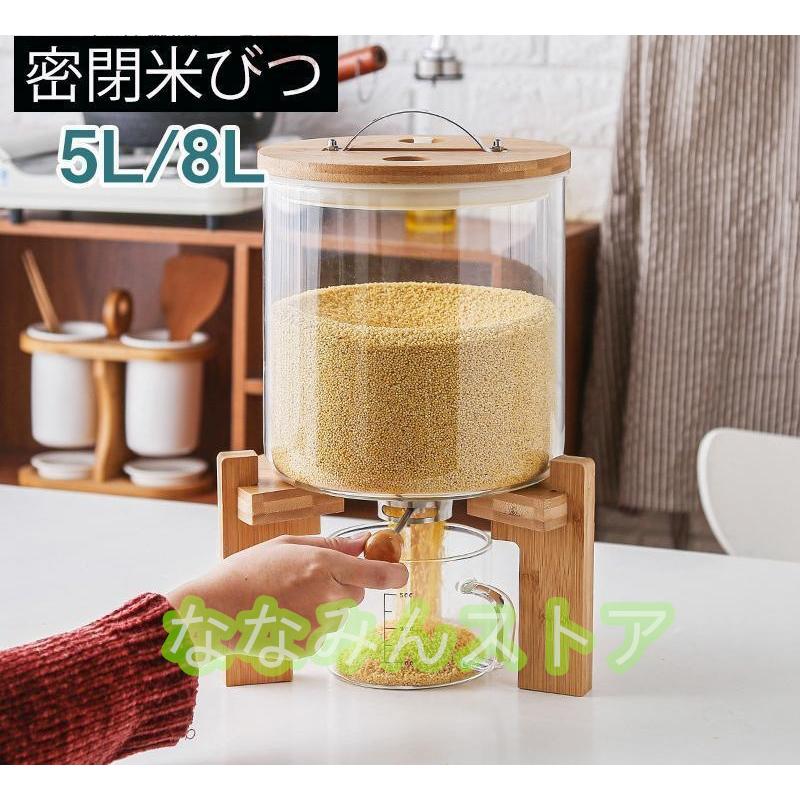 密閉米びつ ふた付き 収納ジャー ガラスシリアルディスペンサー 収納容器 キッチン 収納容器 計量 密閉 キッチン収納 保存容器 小麦粉 コーヒー豆 穀物収納