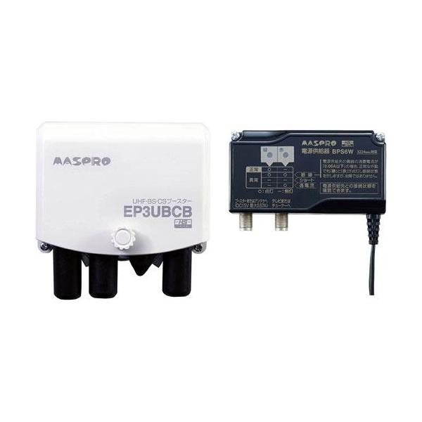 マスプロ EP3UBCB 価格比較 - 価格.com