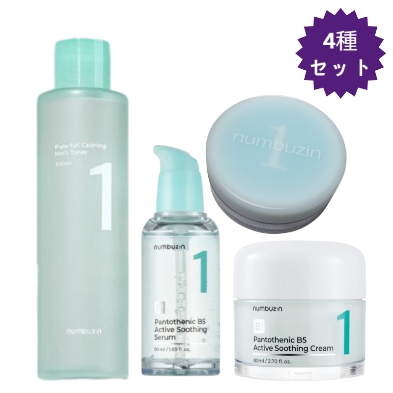 【正規品/1番/ New4種セット】トナー300ml+ーディングセラム50ml+スージングクリーム 80ml+パントテン酸スキンケア100フィルターパウダー7g/鎮静/皮脂/トラブル/韓国コスメ