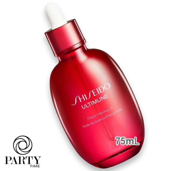 SHISEIDO 【数量限定】アルティミューン パワライジング オイル 75mL 2026年3月1日より順次発送