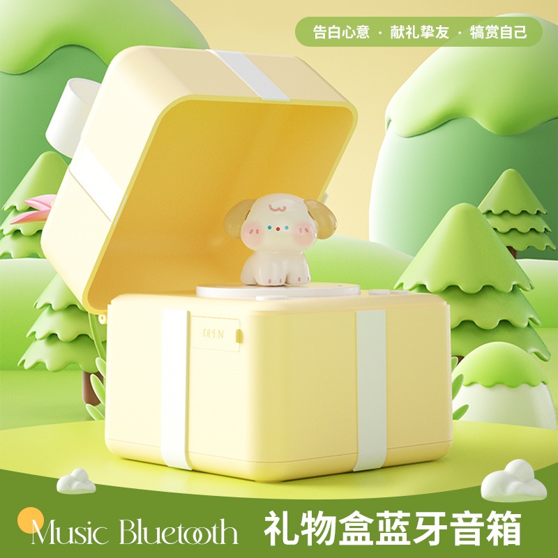 プレゼントボックスBluetoothオーディオデスクトップミニスピーカーワイヤレスブラックゴムレコード親友の誕生日プレゼント男女生にプレゼント