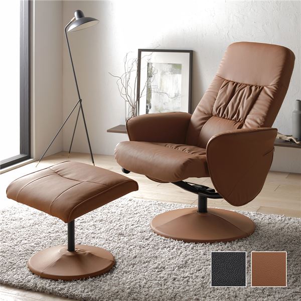 リクライニングチェア 約幅78cm ブラウン オットマン付き 360度回転式 角度調整可 合皮 パーソナルソファ インテリア家具 組立品
