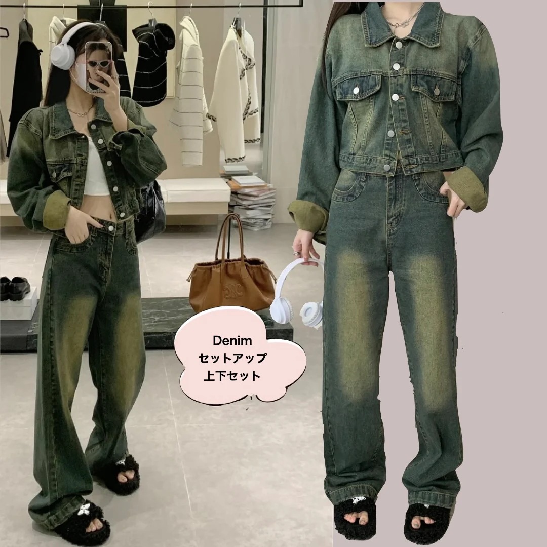 デニム セットアップ レディース 上下セット 韓国 ファッション クロップド デニムジャケット デニムパンツ ユーズド加工 ジーンズ