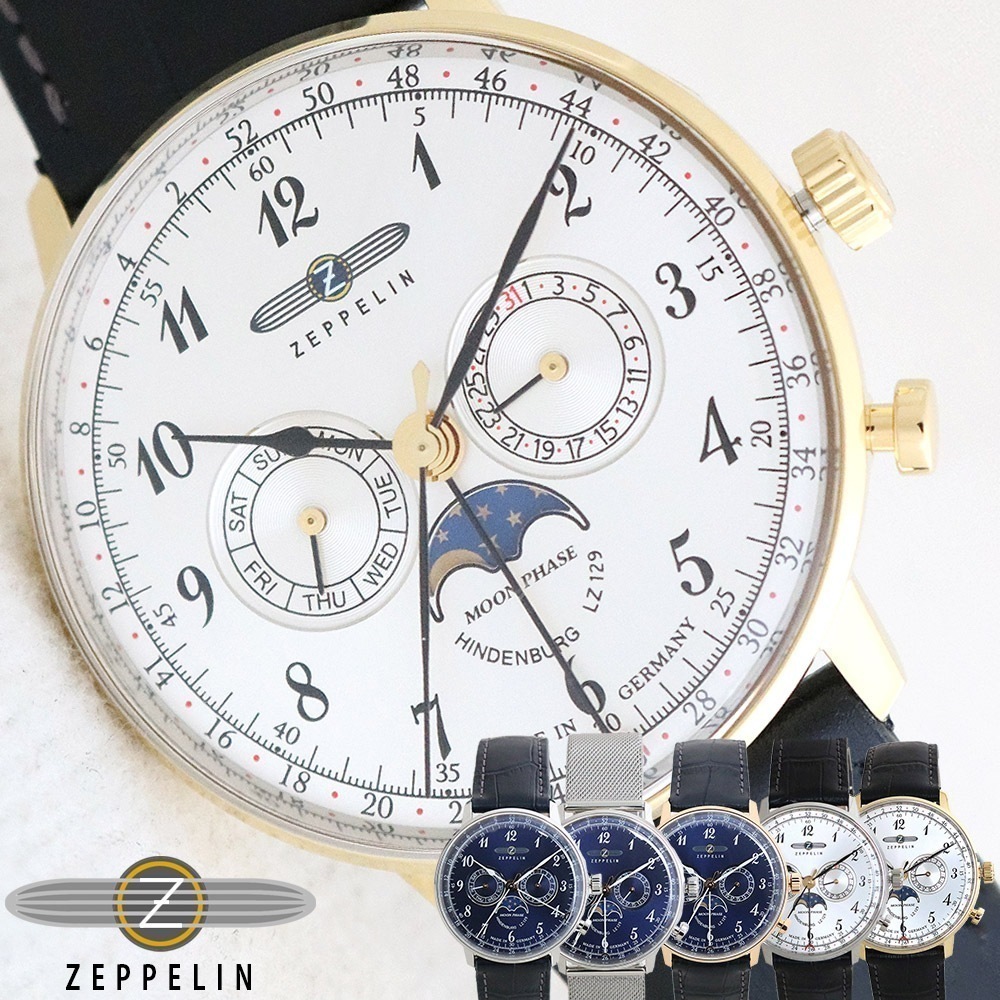 腕時計 メンズ ヒンデンブルク 飛行船 7036-1 7038-3 7036-3 7036m-1 7036m-3 7038-1 選べるcolor LZ129