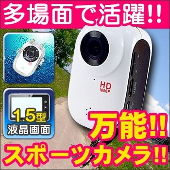 Qoo10 小型カメラ盗撮厳禁 1 5型液晶搭載 カメラ