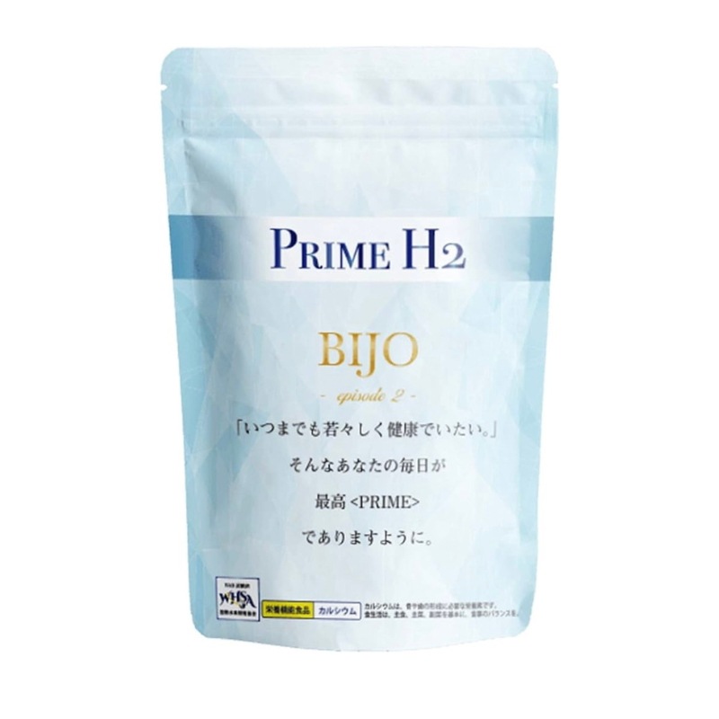 PRIME H2 水素サプリメント GMP 国内工場生産 ミネラル 20種類以上 水素カプセル 水素サプリ 水素 サプリメント マルチサプリ 健康サプリメント 美容サプリメント 健康 疲れ ストレス