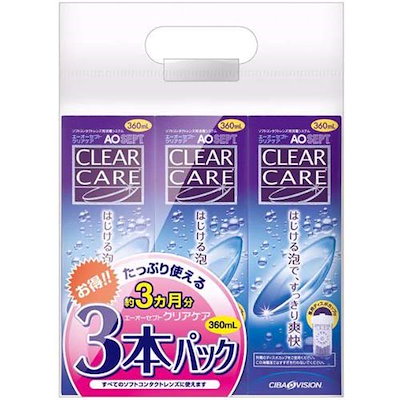 AOセプトクリアケア 360ml×3本パック (コンタクトケア...のサムネイル