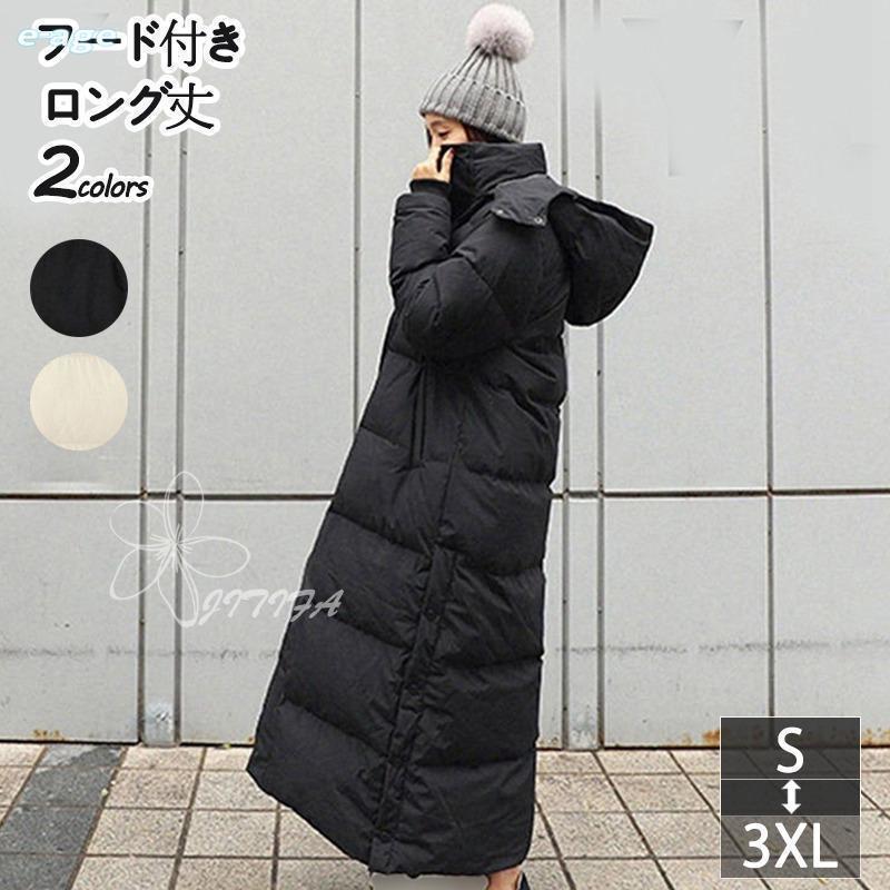 【即納】ベンチコート レディース コート 体型カバー ダウンコート ロングコート ファーコート 膝下 着痩せ ファッション かわいい カジュアル 軽量 厚手 7,486円