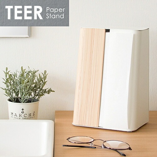 宮武製作所【完成品】ペーパースタンド TEER（ティール） ナチュラル 縦置きスタンドタイプ PS-1800M-NT【木目柄 ティッシュケース ペーパータオル キッチンタオルホルダー ボックスティッシ