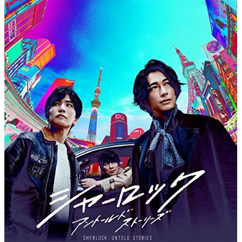 シャーロック Blu-rayBOX(Blu-ray Disc) ／ ディーン・フジオカ (Blu-ray) PCXC-60098