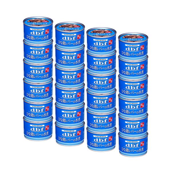 24個セット デビフペット ひな鶏レバーの水煮 150g