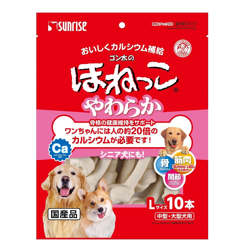 （まとめ買い）ゴン太のほねっこ Lサイズ 10本 SSB-017 犬用 [x5]