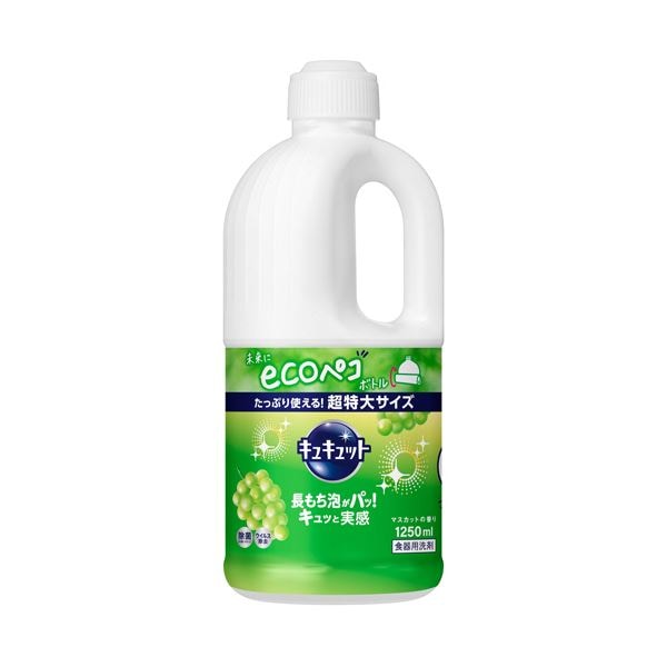 （まとめ） 花王 キュキュットマスカットの香り つめかえ用 1250ml 1本 (×5セット)