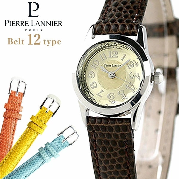 ピエールラニエ ルミエールウォッチ レザー シルバー フランス製 リザード型押し P867600L