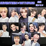SEVENTEEN HAPPY BURSTDAY Qoo10 トレカ コンプ SEVENTEEN HAPPY BURSTDAY Qoo10 トレカ コンプ