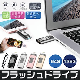 Qoo10 | USBメモリー-128GBのおすすめ商品リスト(ランキング順) : USB 