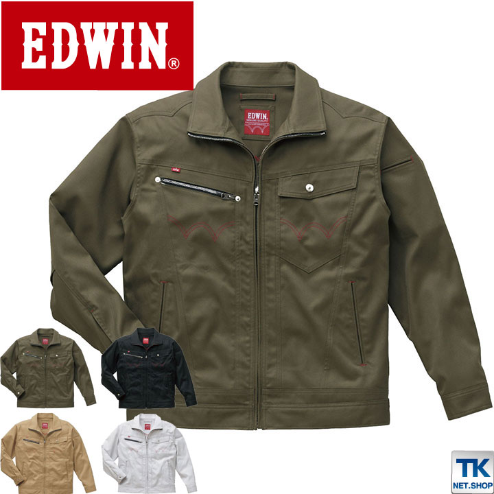 長袖作業ジャンパー エドウィン 作業服 作業着 ブルゾン ジャンパー ジャケット 秋冬 ストレッチ /edwin-82006